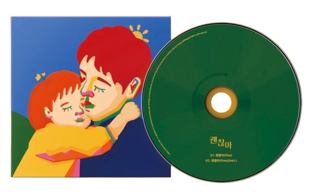 Fine - CD Version