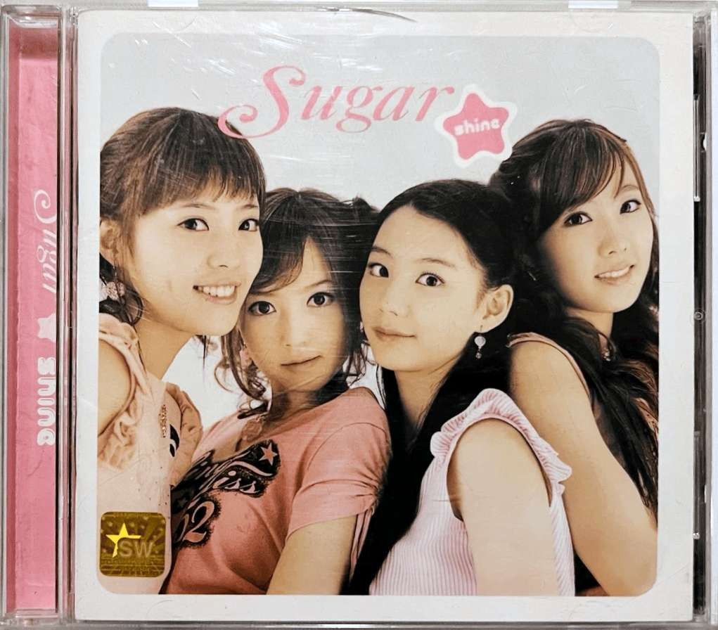 Shine - Jewel Case