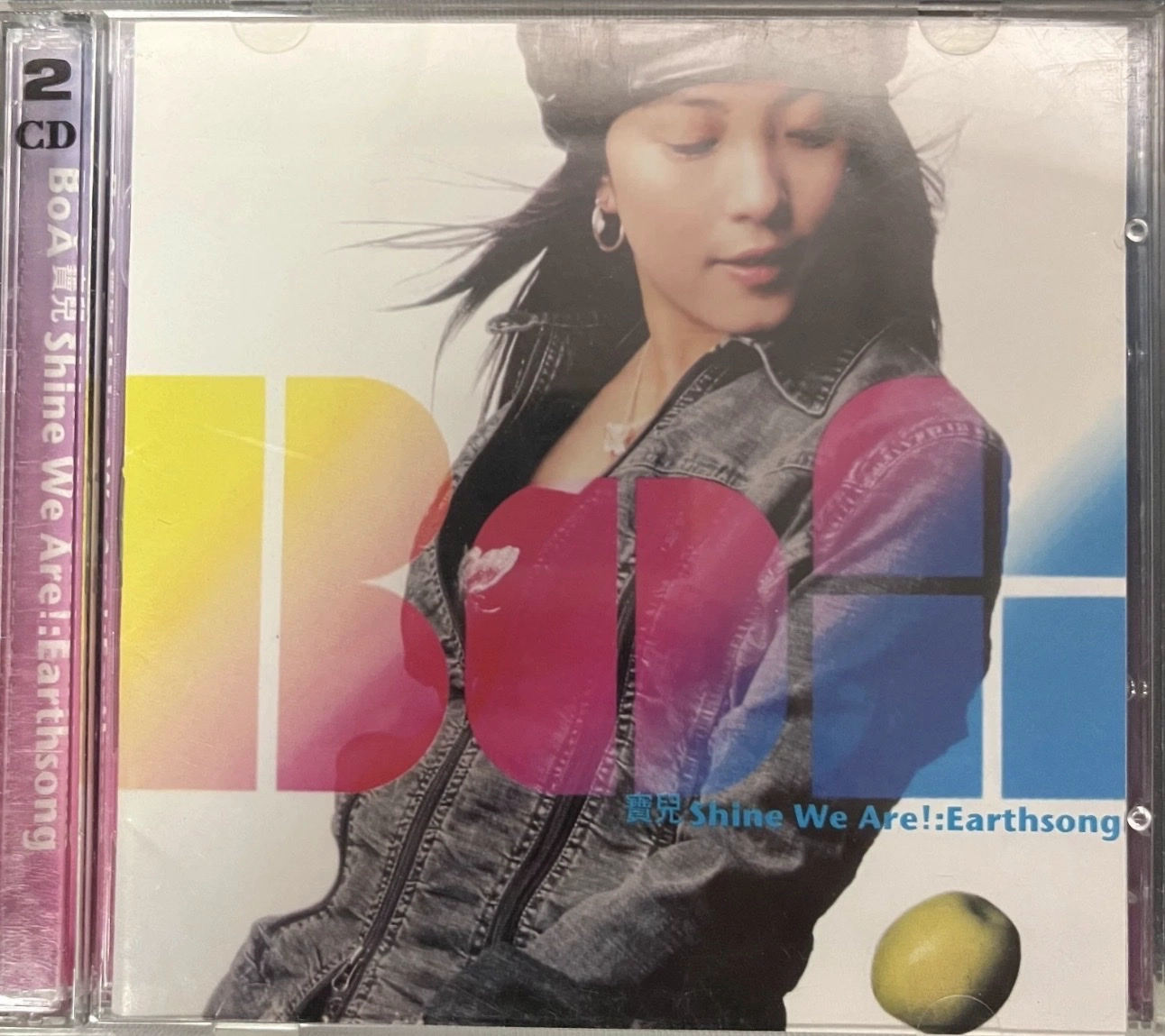 Shine We Are! : Earthsong - Standard