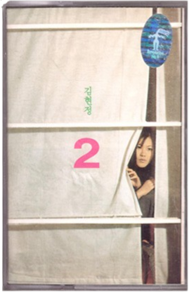 2 / A Seagull Of Dream - Cassette Version