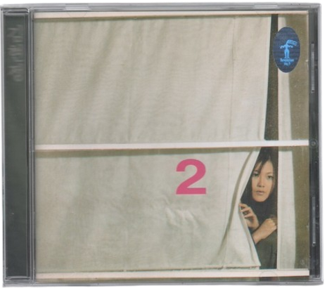 2 / A Seagull Of Dream - Jewel Case Version