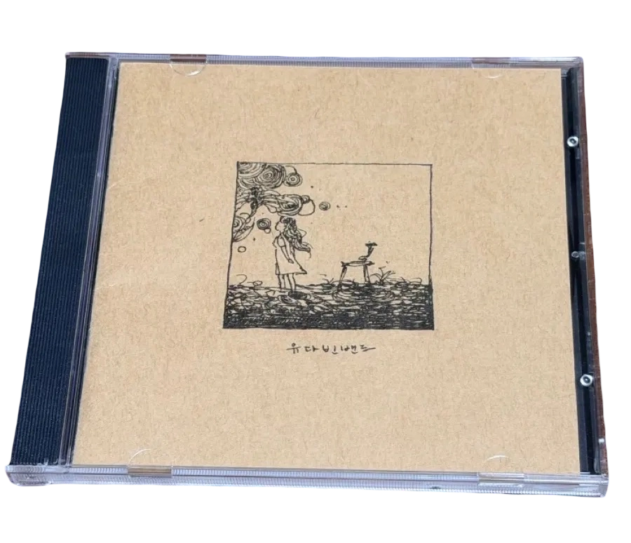 YUDABINBAND 1st - CD Version