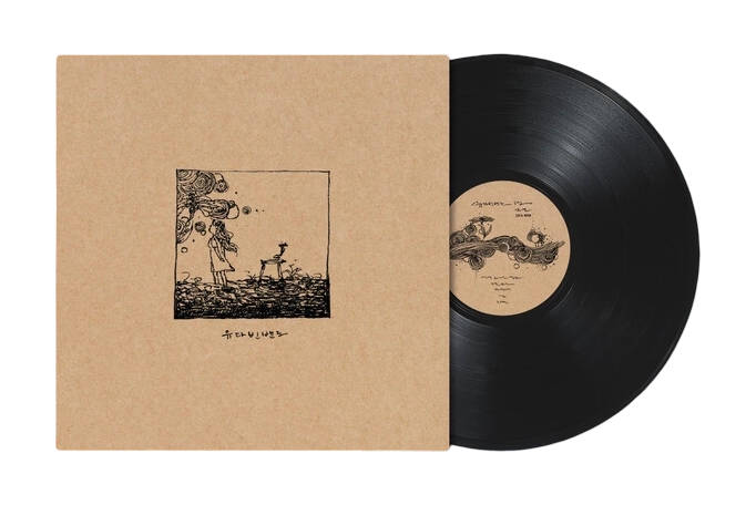 YUDABINBAND 1st - Vinyl Version