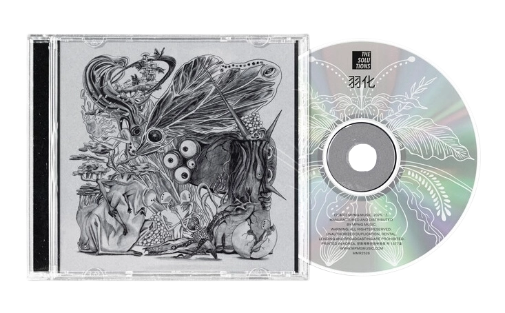 Emergence - CD Version