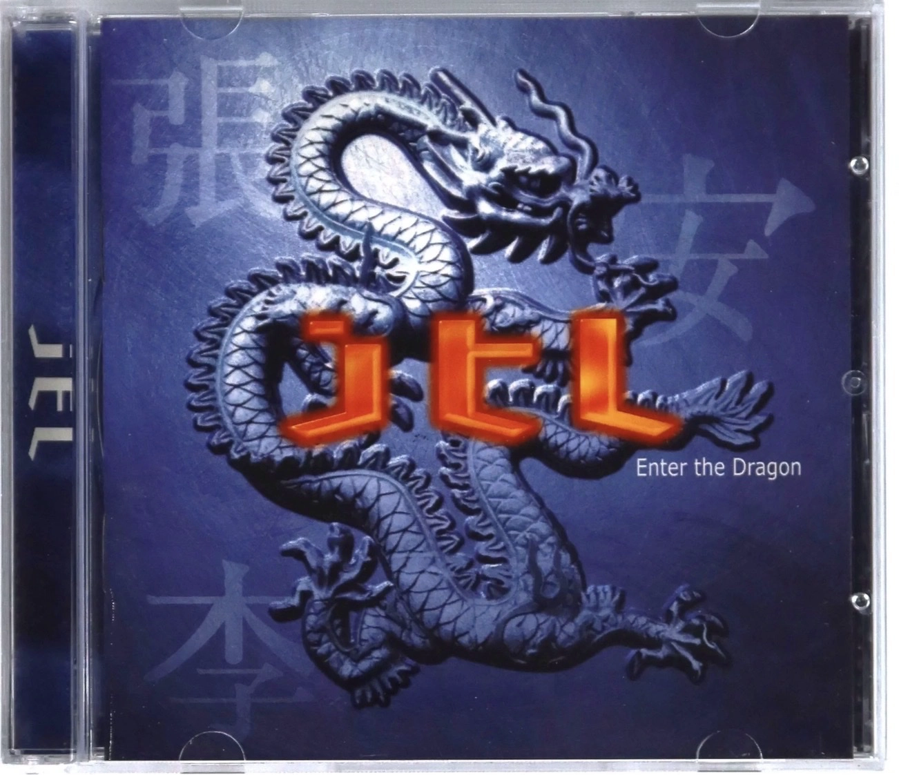 Enter The Dragon (JTL) - Standard version