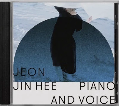 Piano and Voice - Standard Version