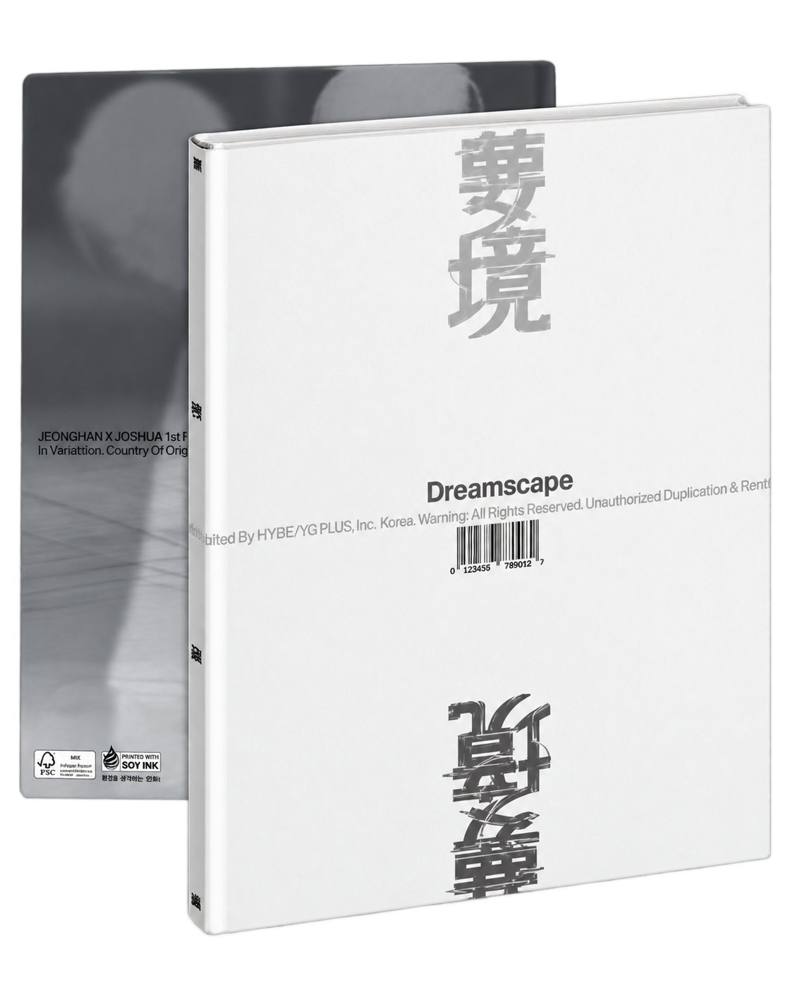 Dreamscape - Dreamchasers Version
