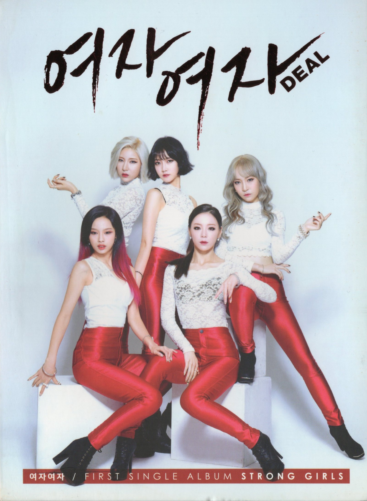 STRONG GIRLS - Standard Version