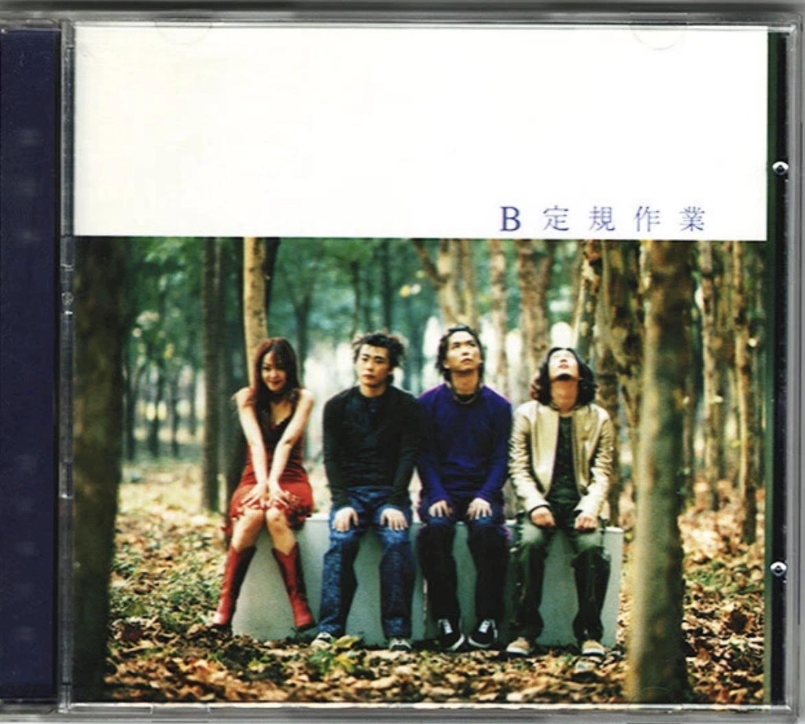 B-Sides - Standard version