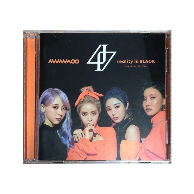 reality in BLACK (Japanese ver.) - Limited A version