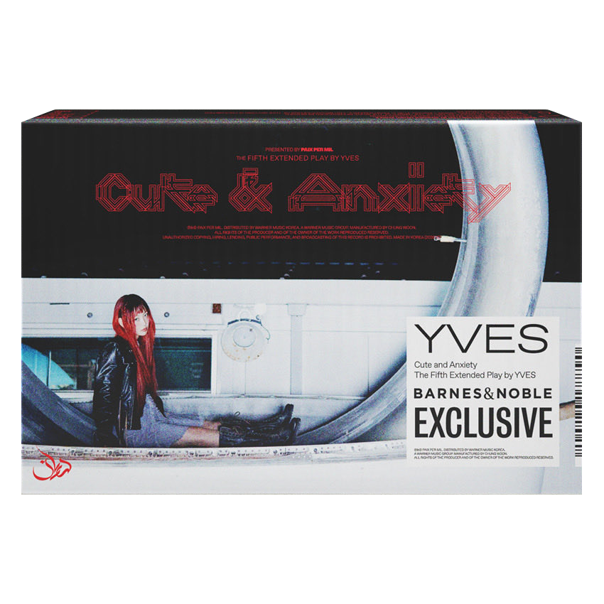 Cute & Anxiety - Barnes & Noble Version