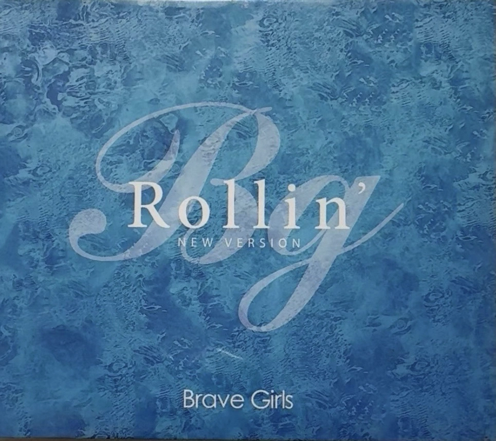 Rollin’ (New Version) - Promo album
