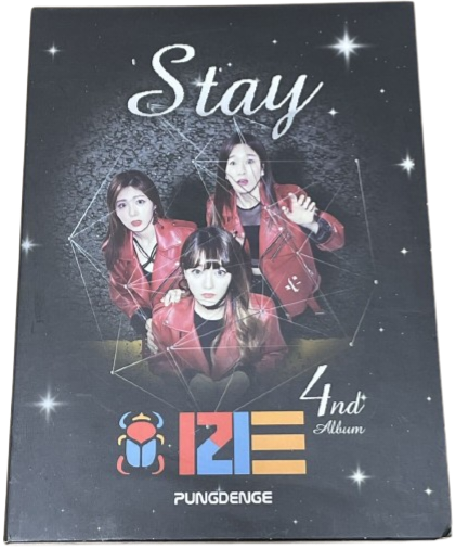 Stay - Standard Version