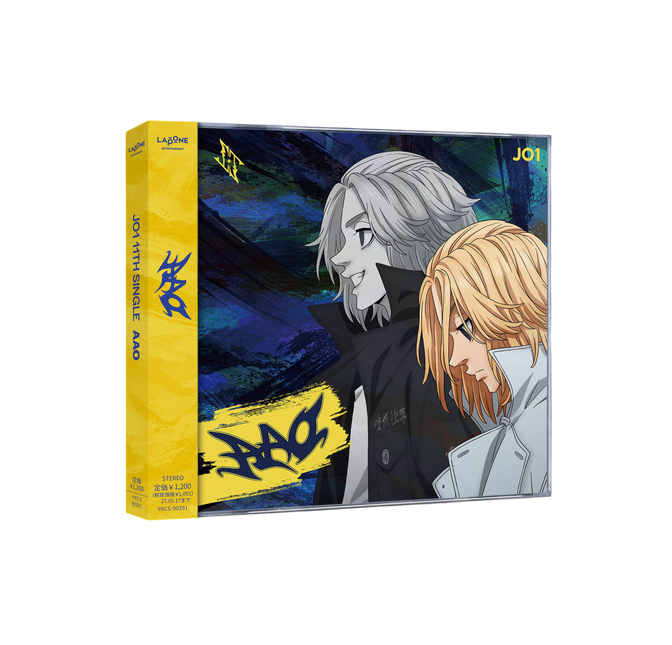 AAO - Anime Version