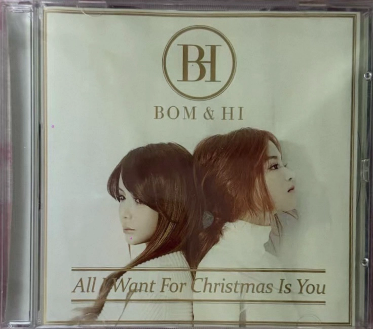 All I Want For Christmas Is You - Promo album