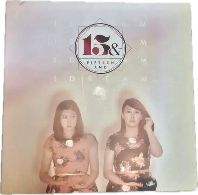 I Dream - Promo album