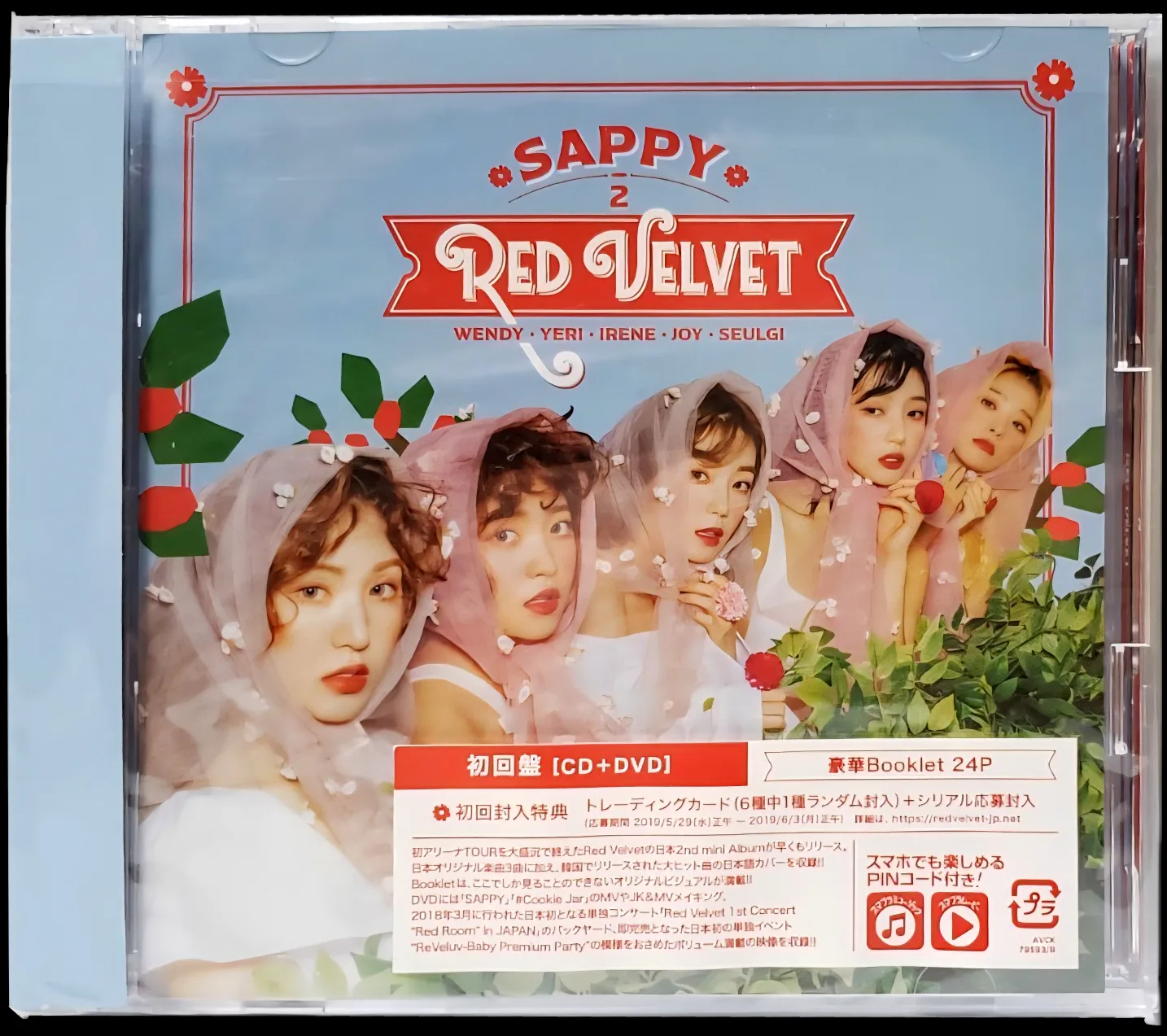 Sappy - Standard Version CD + DVD