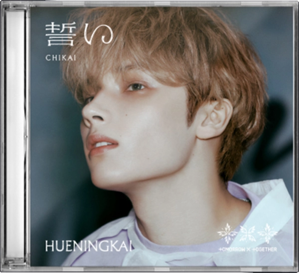 誓い (CHIKAI) - Huningkai Solo Version