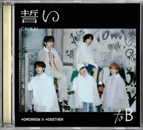 誓い (CHIKAI) - Universal Music Store Limited Version