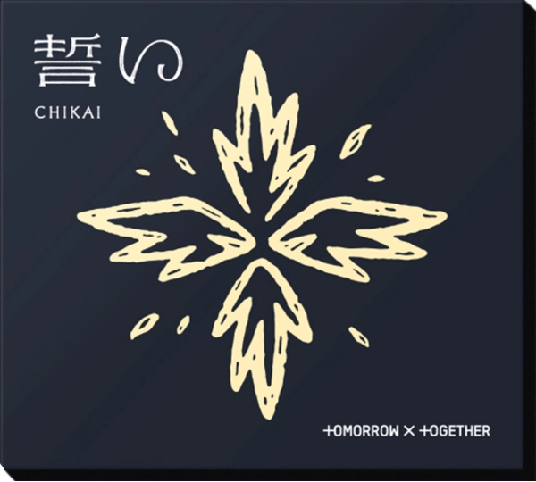 誓い (CHIKAI) - Limited A Version