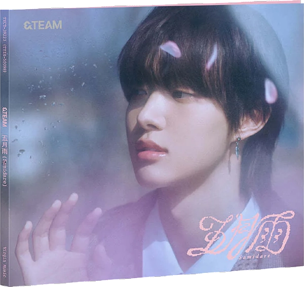 Samidare - EJ Solo Jacket Version