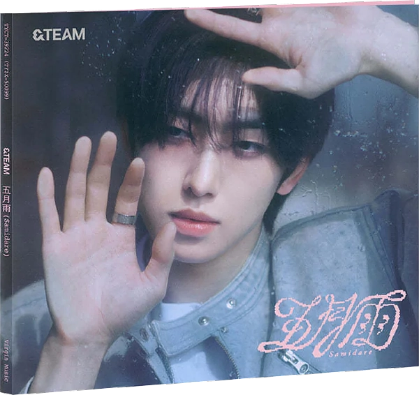 Samidare - Fuma Solo Jacket Version