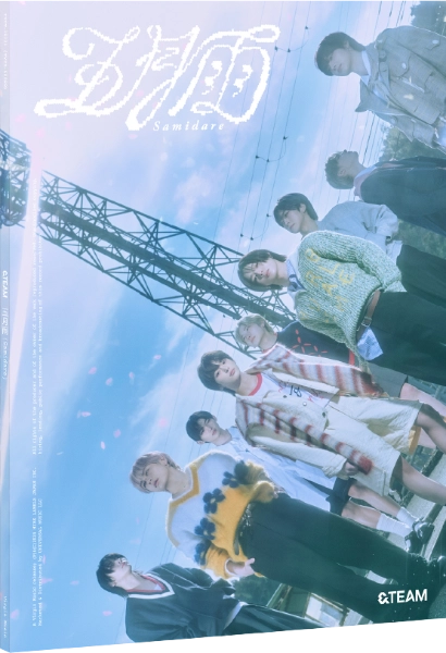 Samidare - Limited Version