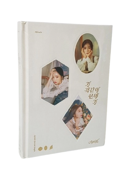 Miracle - White Version