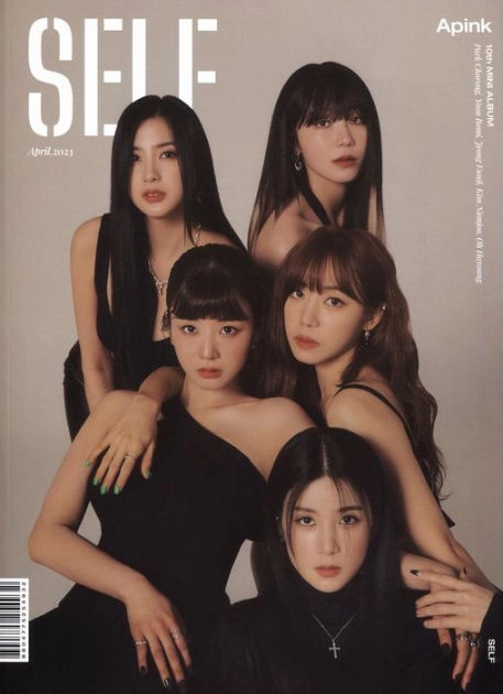 SELF - Magazine Version