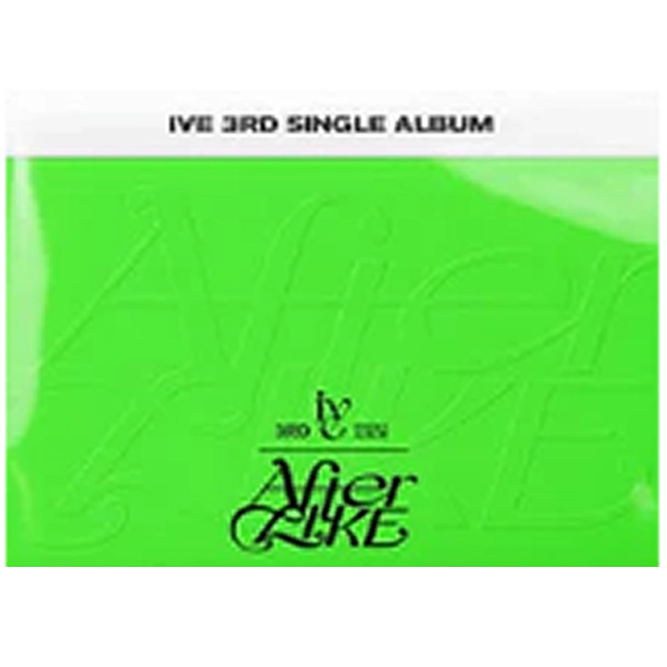 After LIKE - Version 2