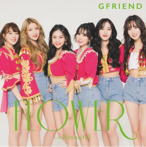 Flower - Limited B