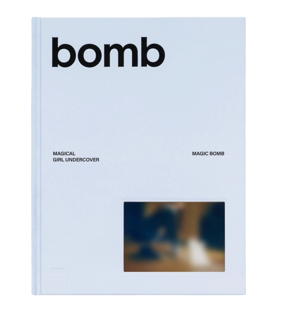 bomb - Magic Bomb Version