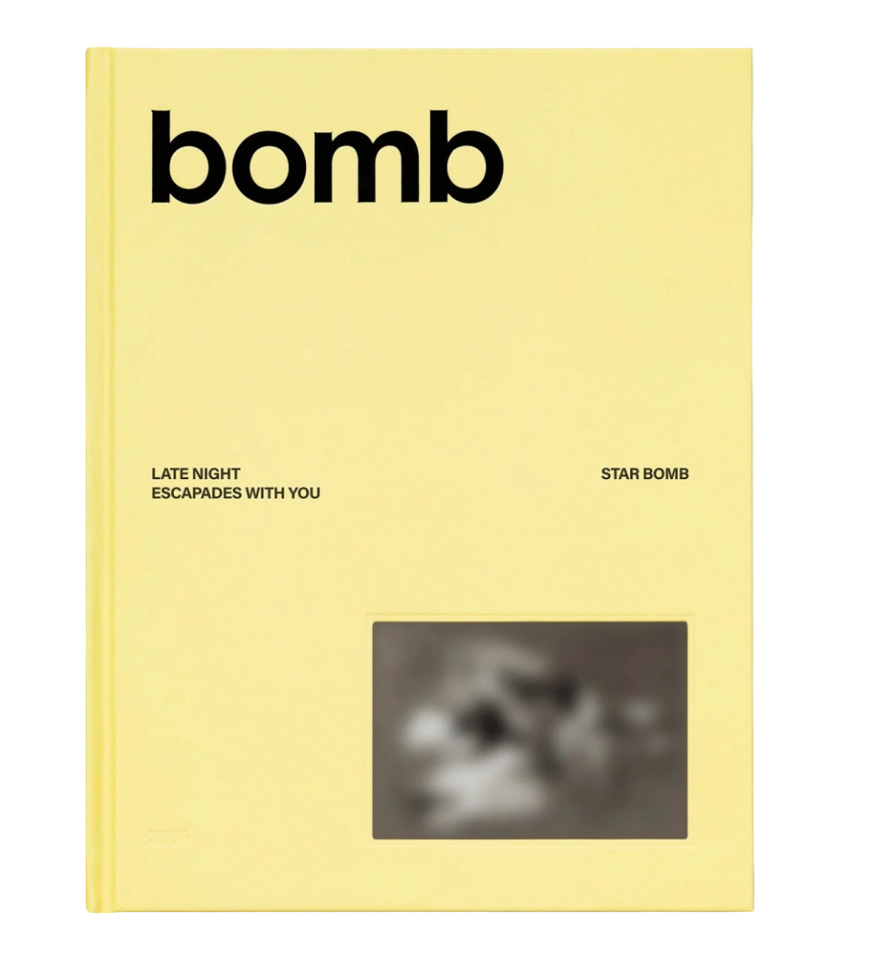 bomb - Star Bomb Version