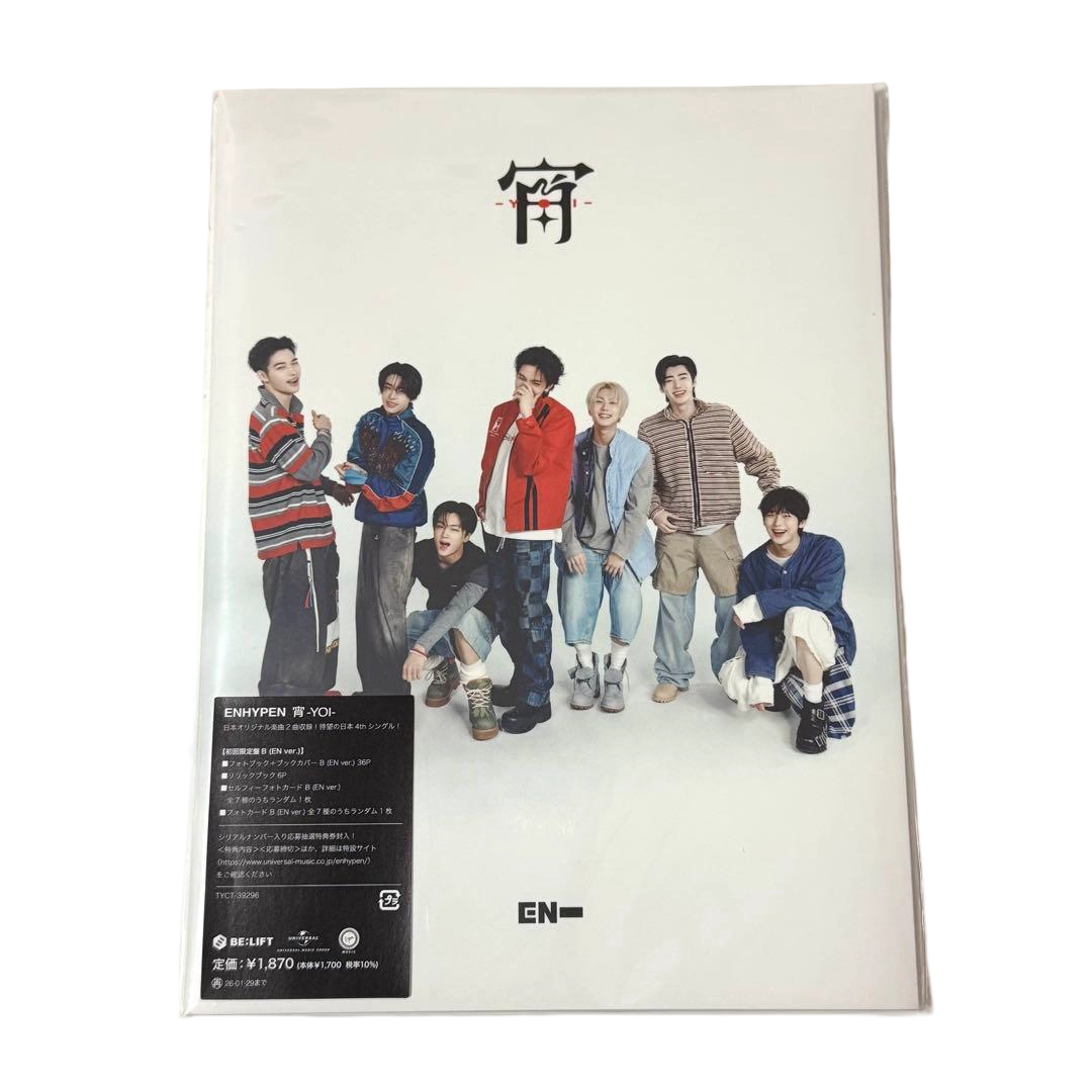 宵 -YOI- - Limited B (EN) Version