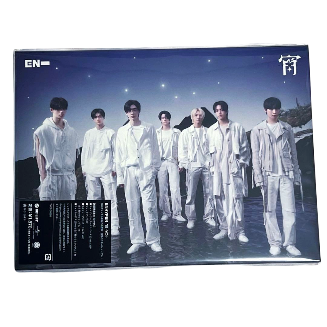宵 -YOI- - Limited A (EI) Version