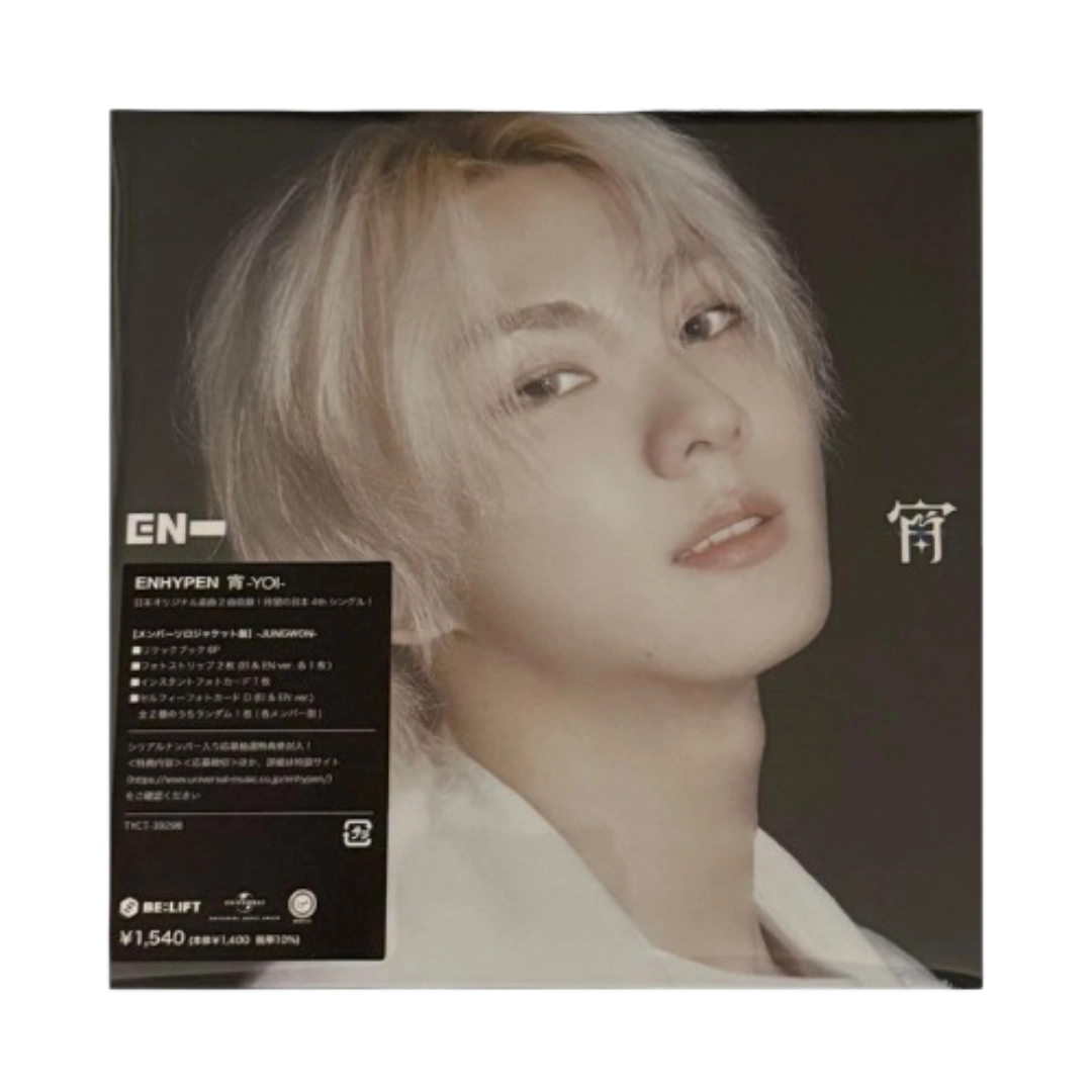 宵 -YOI- - Jungwon Solo Jacket Version