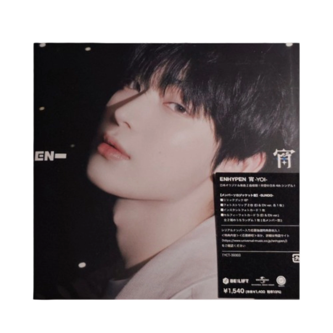 宵 -YOI- - Sunoo Solo Jacket Version