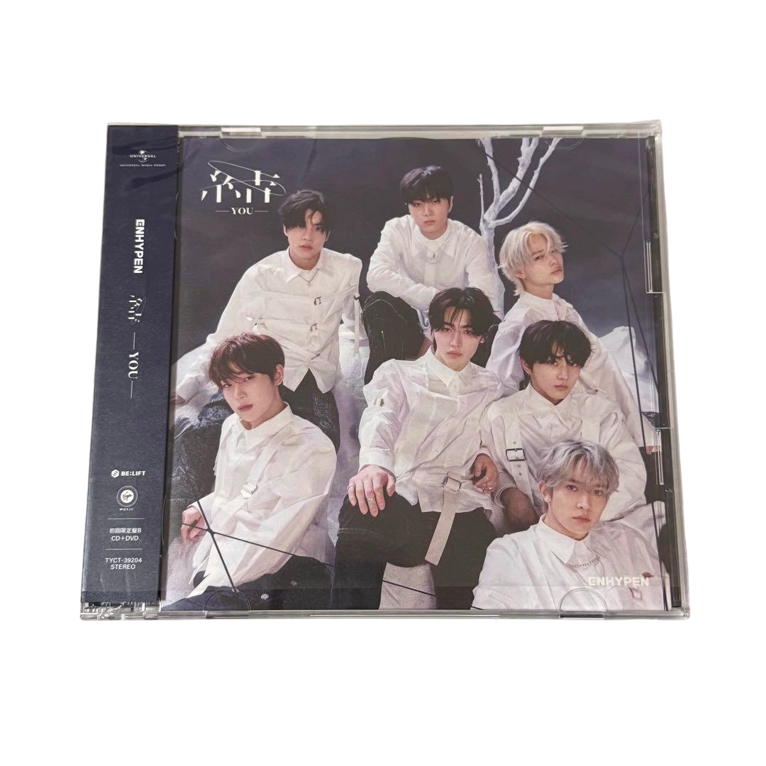 結 -YOU- - Limited B Version