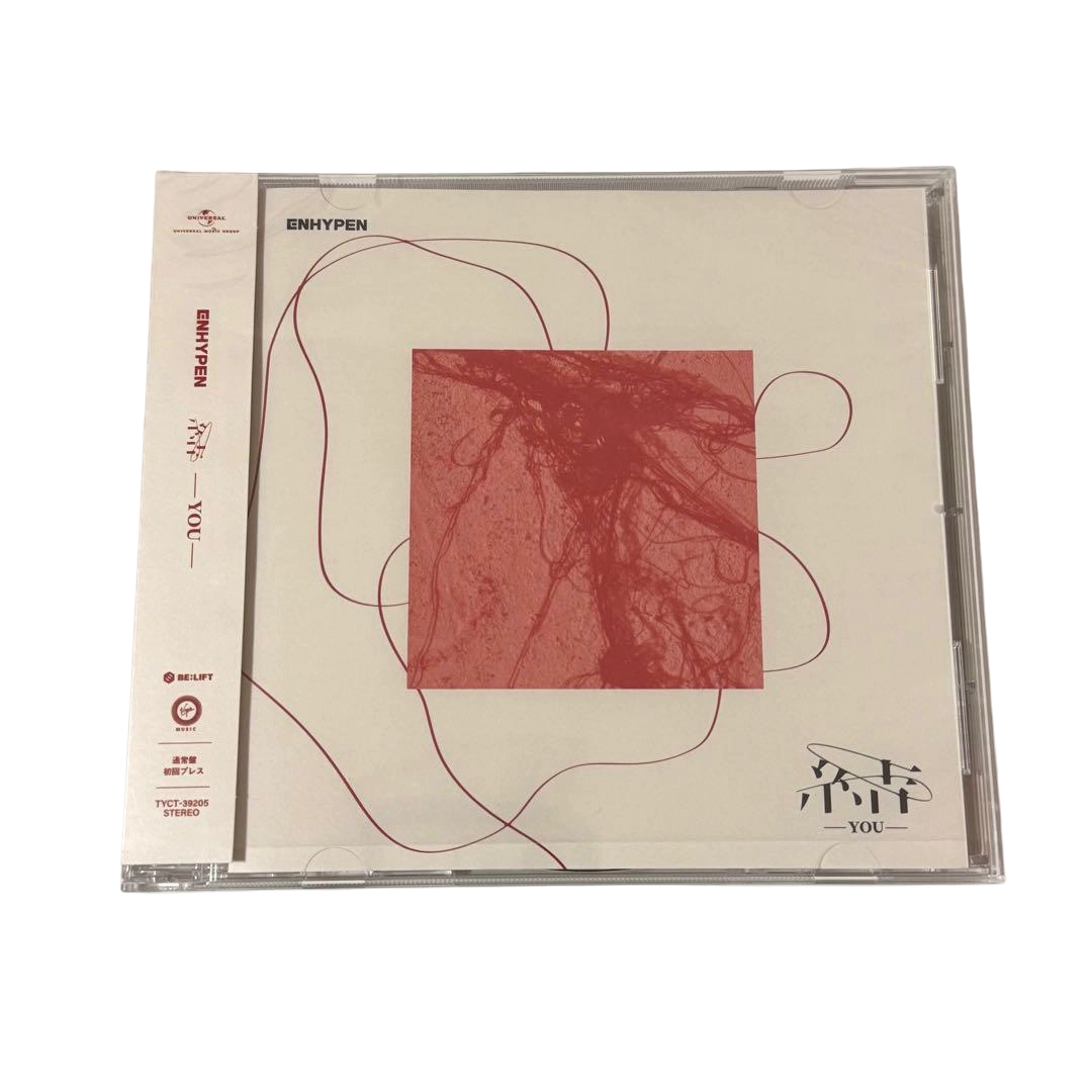 結 -YOU- - Standard Version