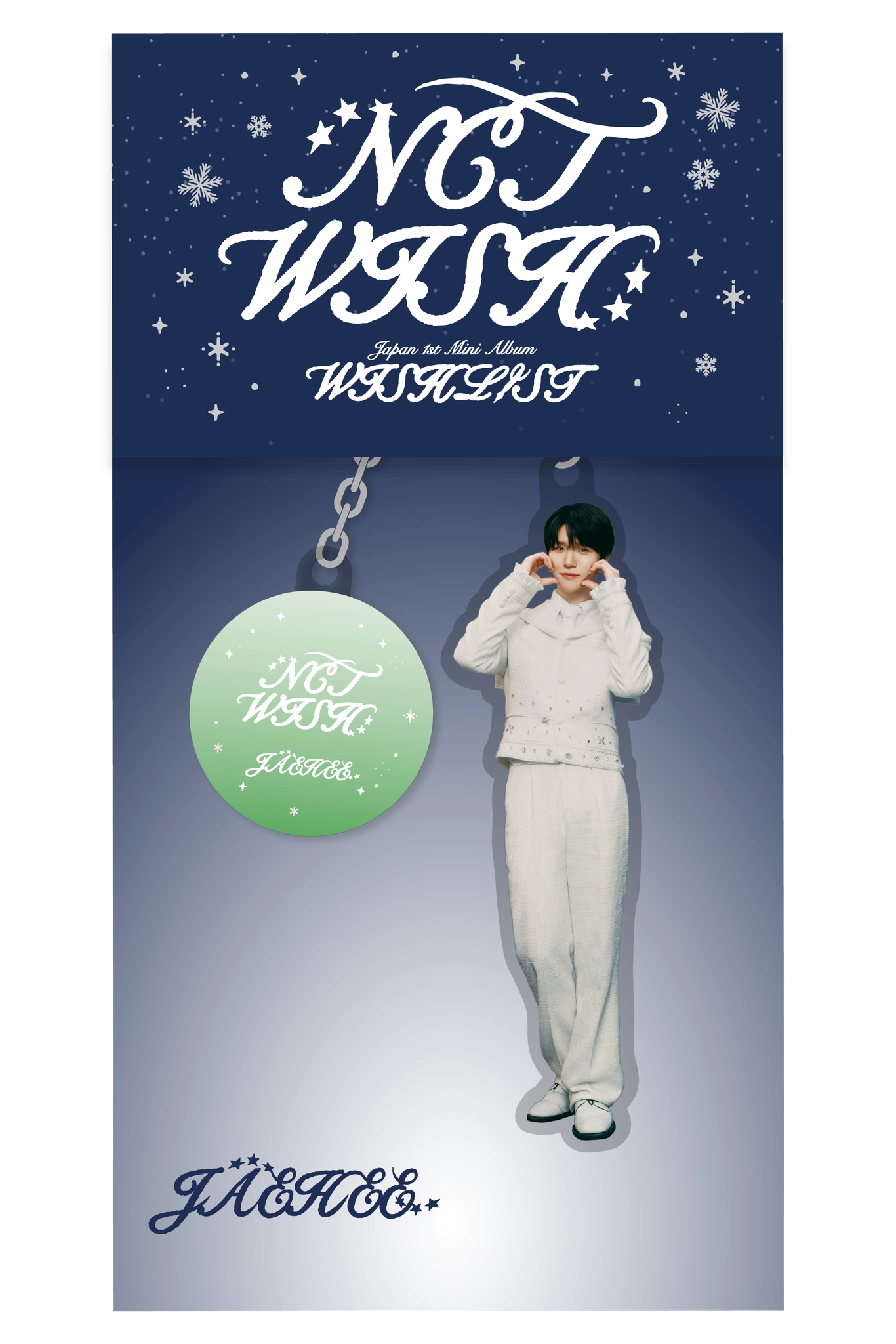 WISHLIST - Dreamy version (Jaehee)