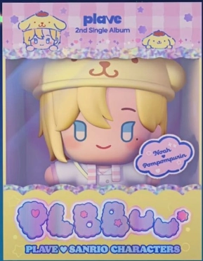 PLBBUU - Noah