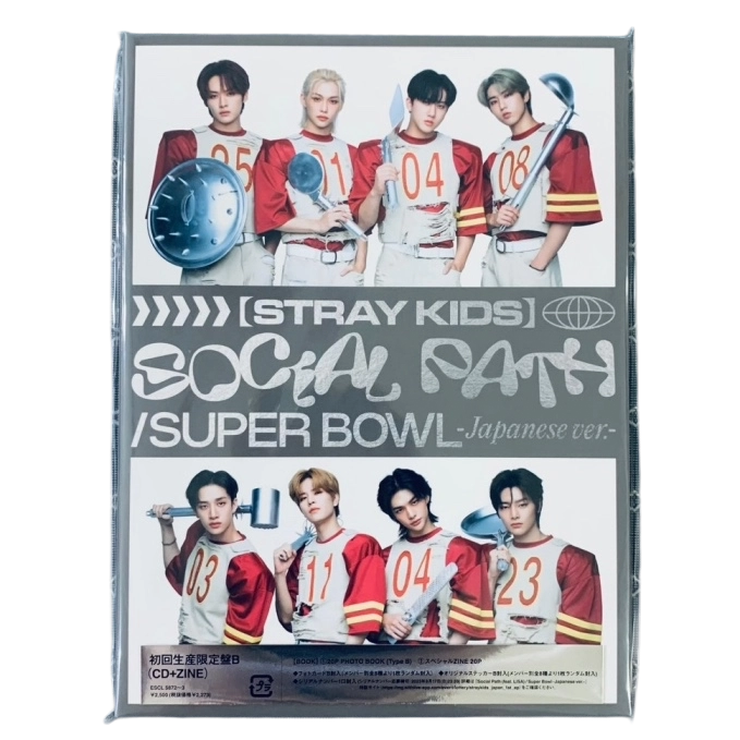 Social Path - Limited B Version