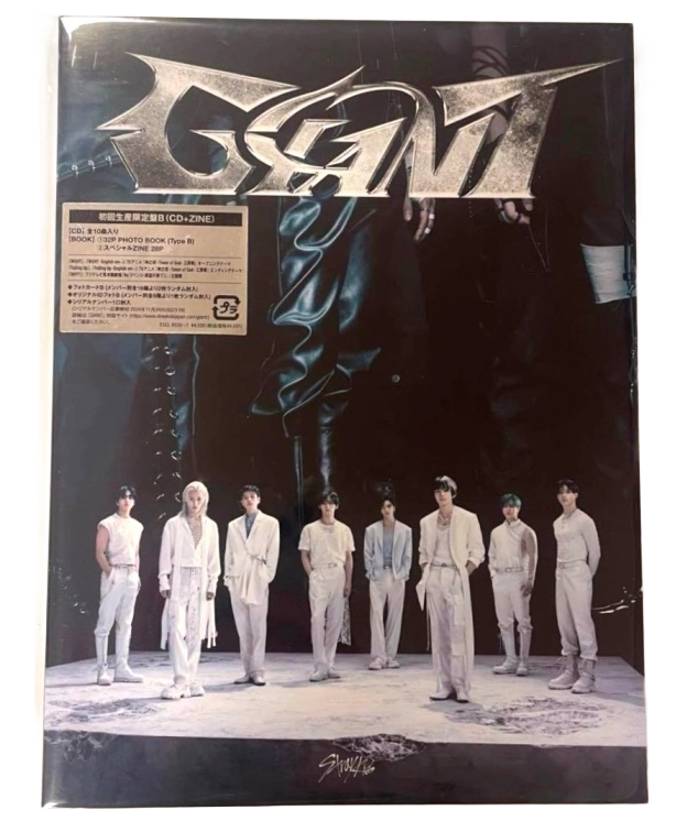 GIANT - Limited B Version