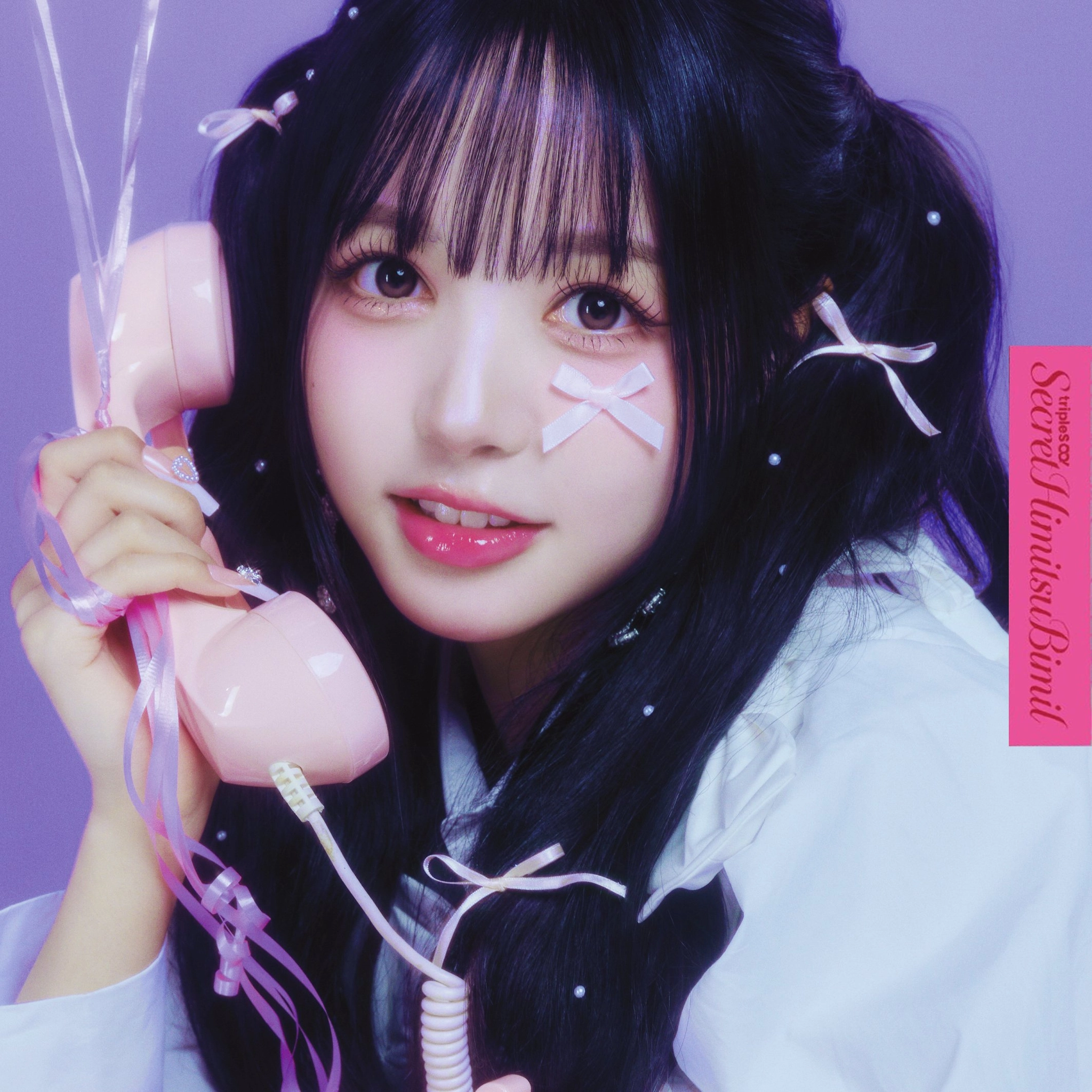 tripleS "SecretHimitsuBimil" Chaewon Fanclub Version - Album Version