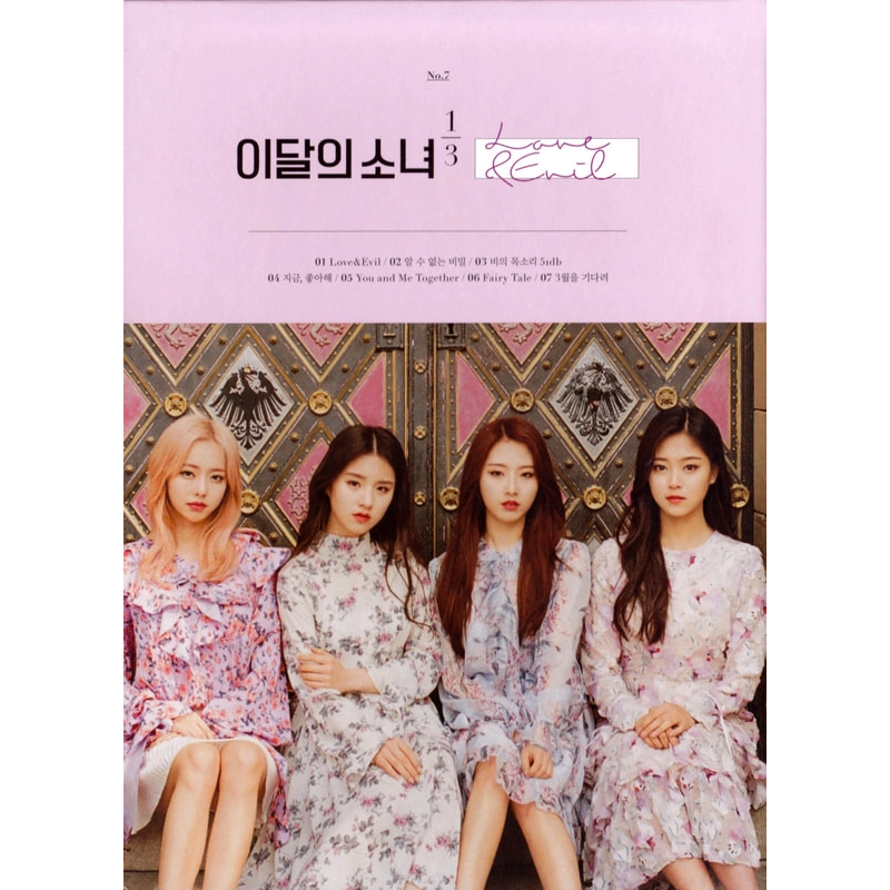Love&Evil - Limited Version