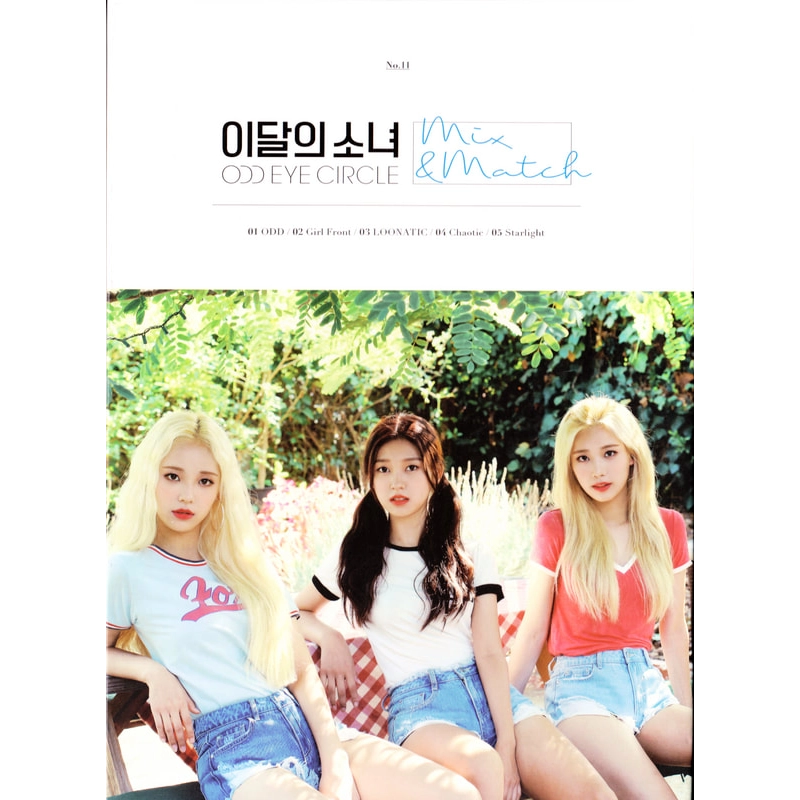 Mix & Match - Standard Version