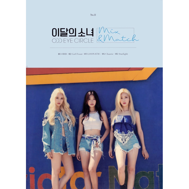 Mix & Match - Limited Version