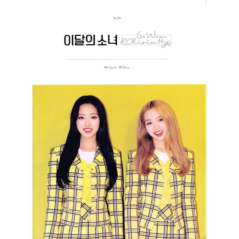Olivia Hye - Go Won & Olivia Hye Version