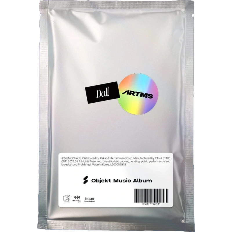 Dall - Objekt Music Album Version 1