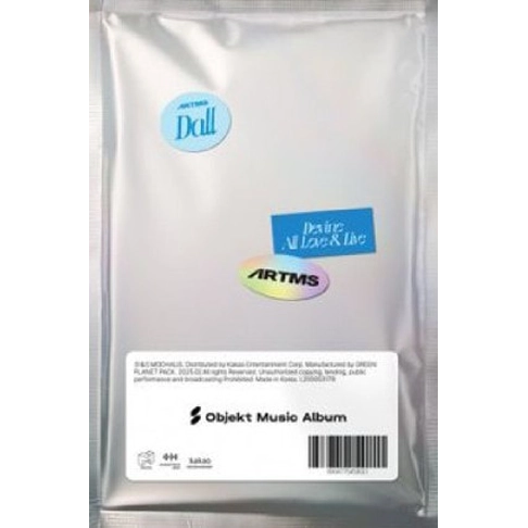 Dall - Objekt Music Album Version 2